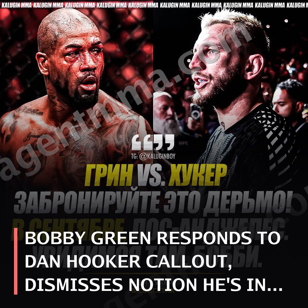 Bobby Green responds to Dan Hooker callout, dismisses notion he's in decline