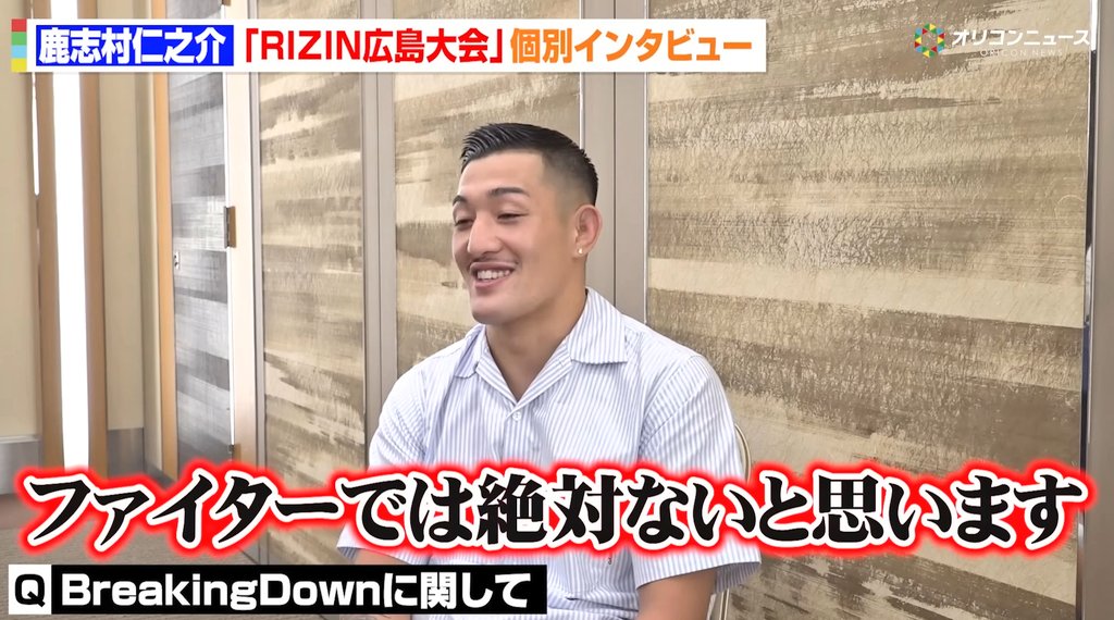 Desglosando a Kazishimura Jinno-suke Descarta Aparición en RIZIN