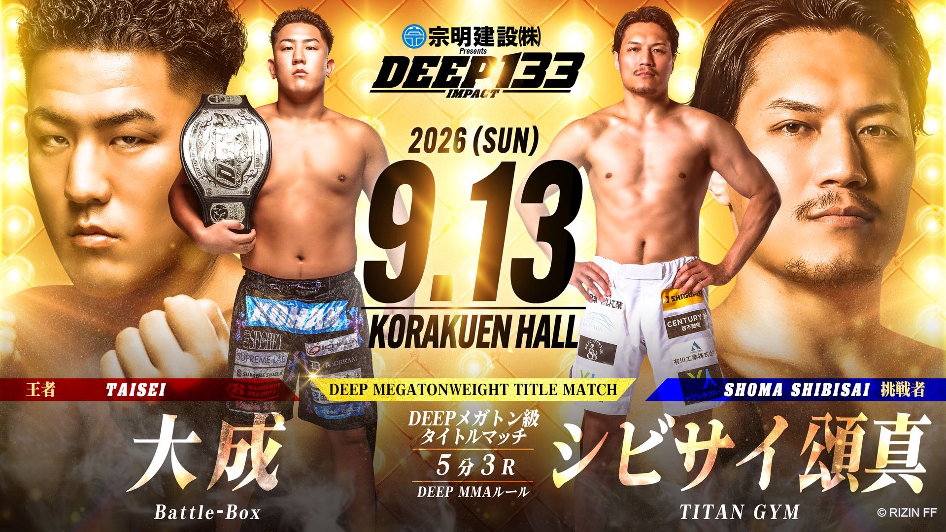More DEEP 133 Matchups Confirmed for September 13