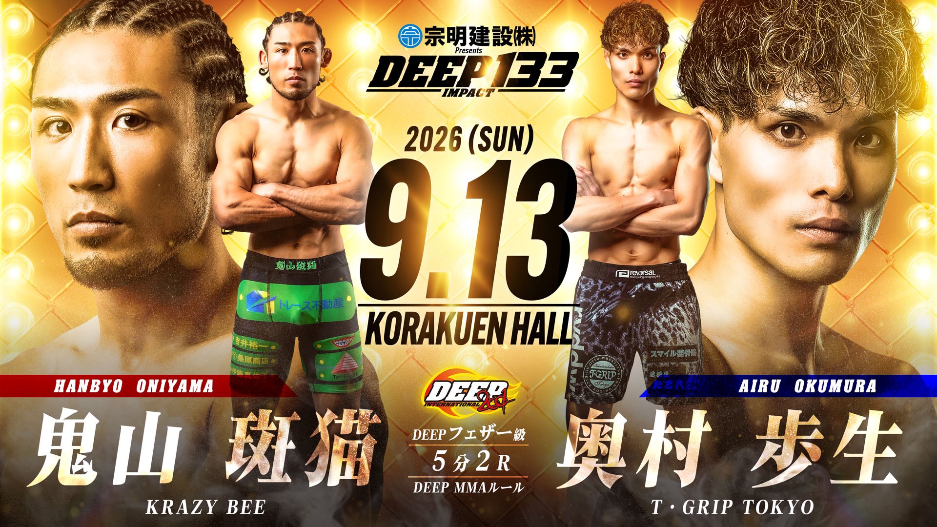 DEEP 133 Bouts Announced for September 13
